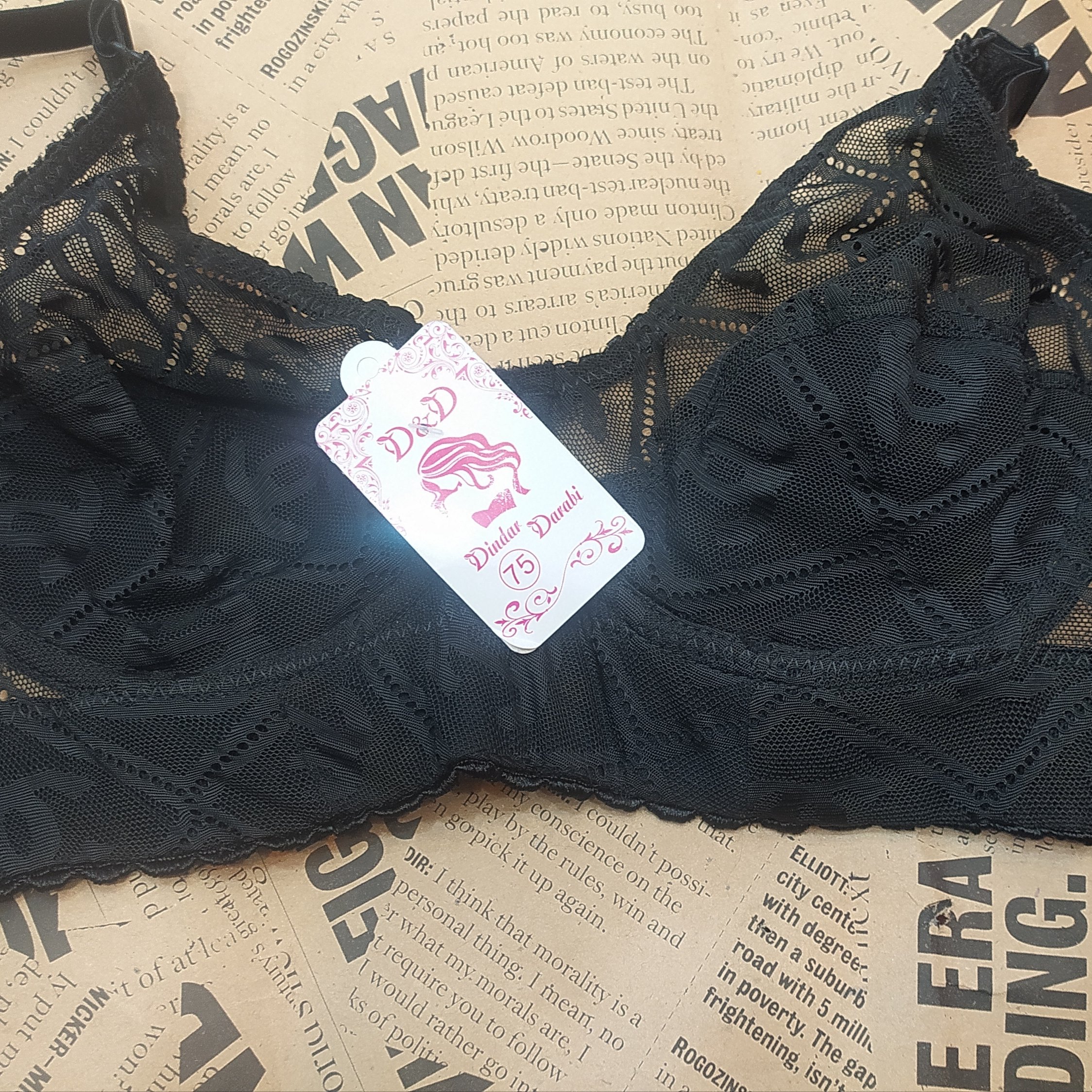 سوتین  گیپور کش پهن فنر دار رنگ مشکی سایز 75قیمت عالی