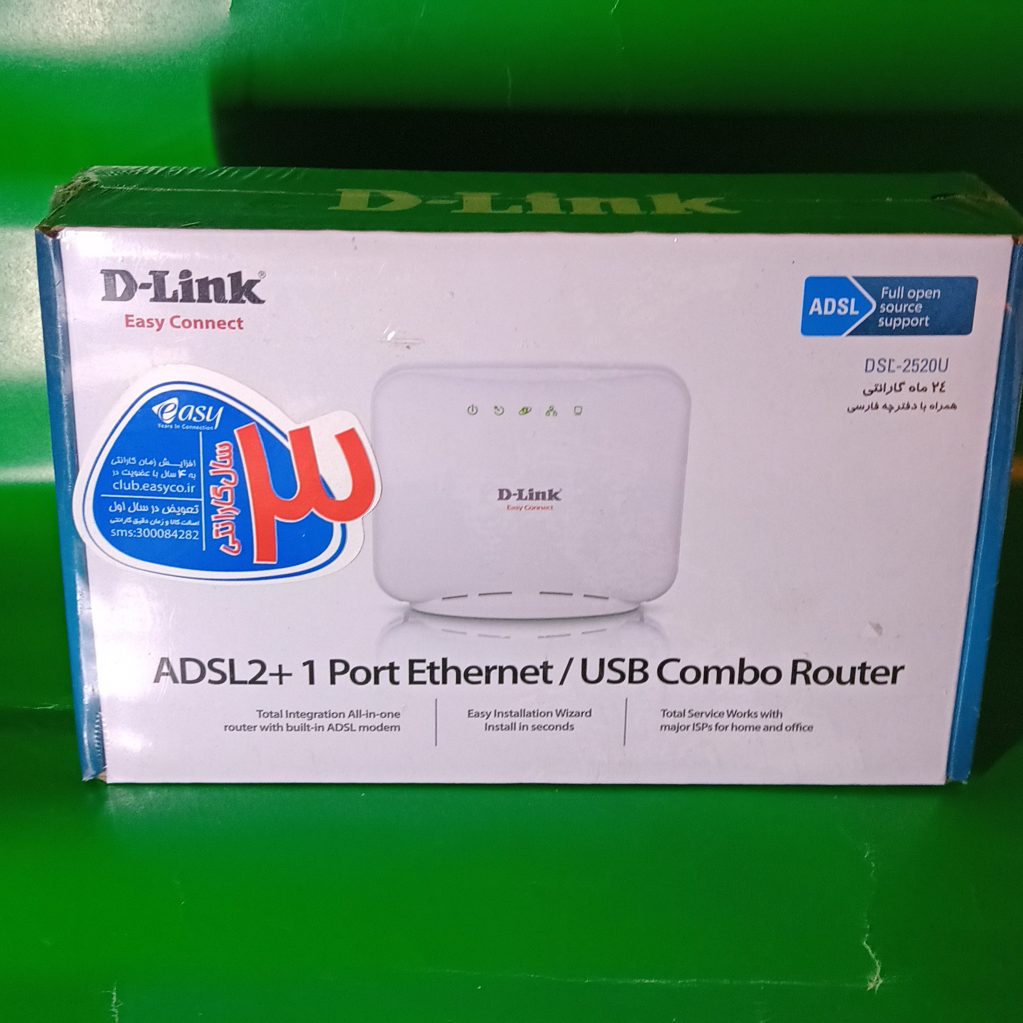 مودم adsl  با سیم Dlink مدل dsl2520u
