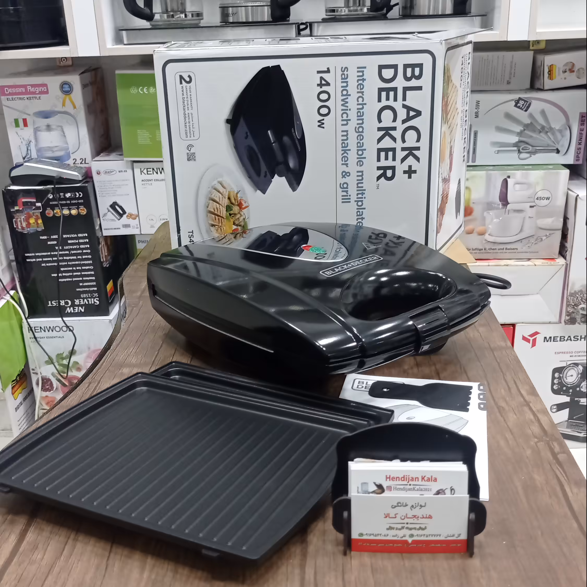 ساندویچ ساز دو کاره بلک اند دکر مدل 4080 با توان 1400 وات و چهار خانه