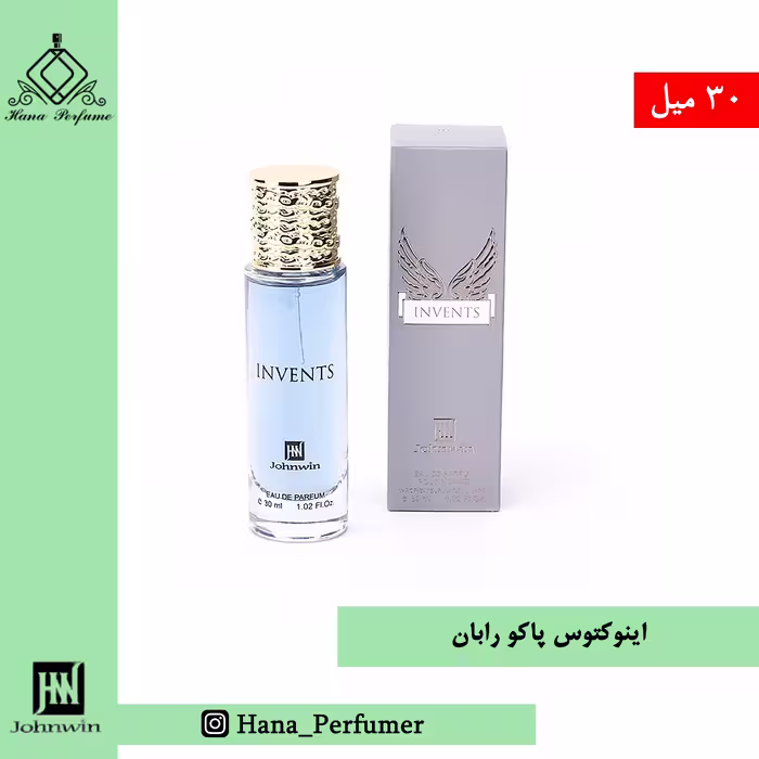 عطر ادکلن مردانه اینوکتوس پاکو رابان 30میل جانوین