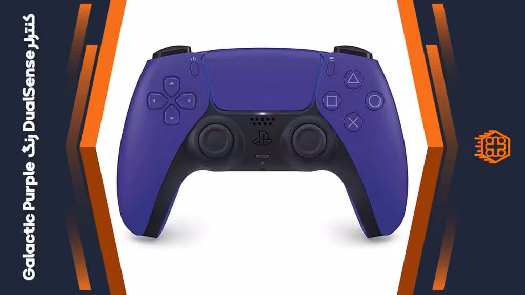 کنترلر DualSense مخصوص PS5 – رنگ Galactic Purple