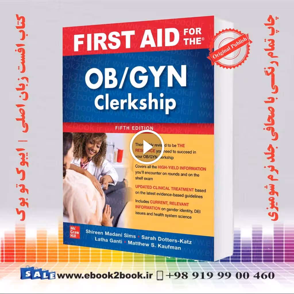 First Aid for the OB-GYN Clerkship