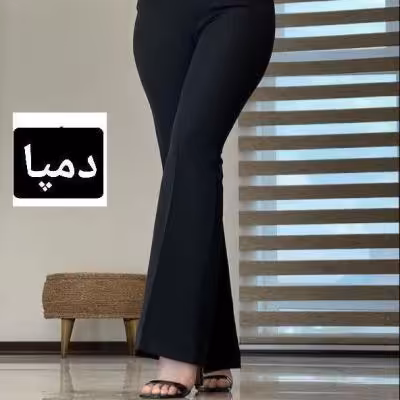 شلوار دمپا گشاد مجلسی