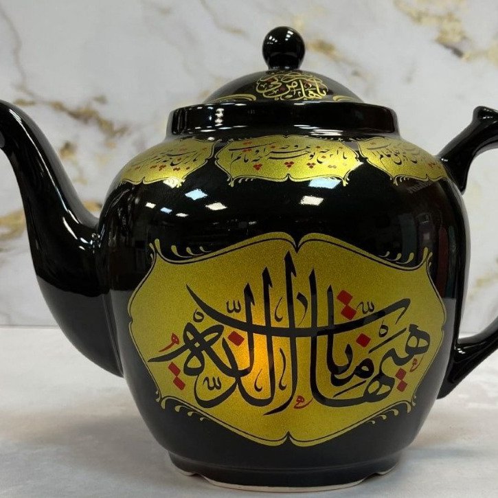قوری مشکی با طرح مذهبی