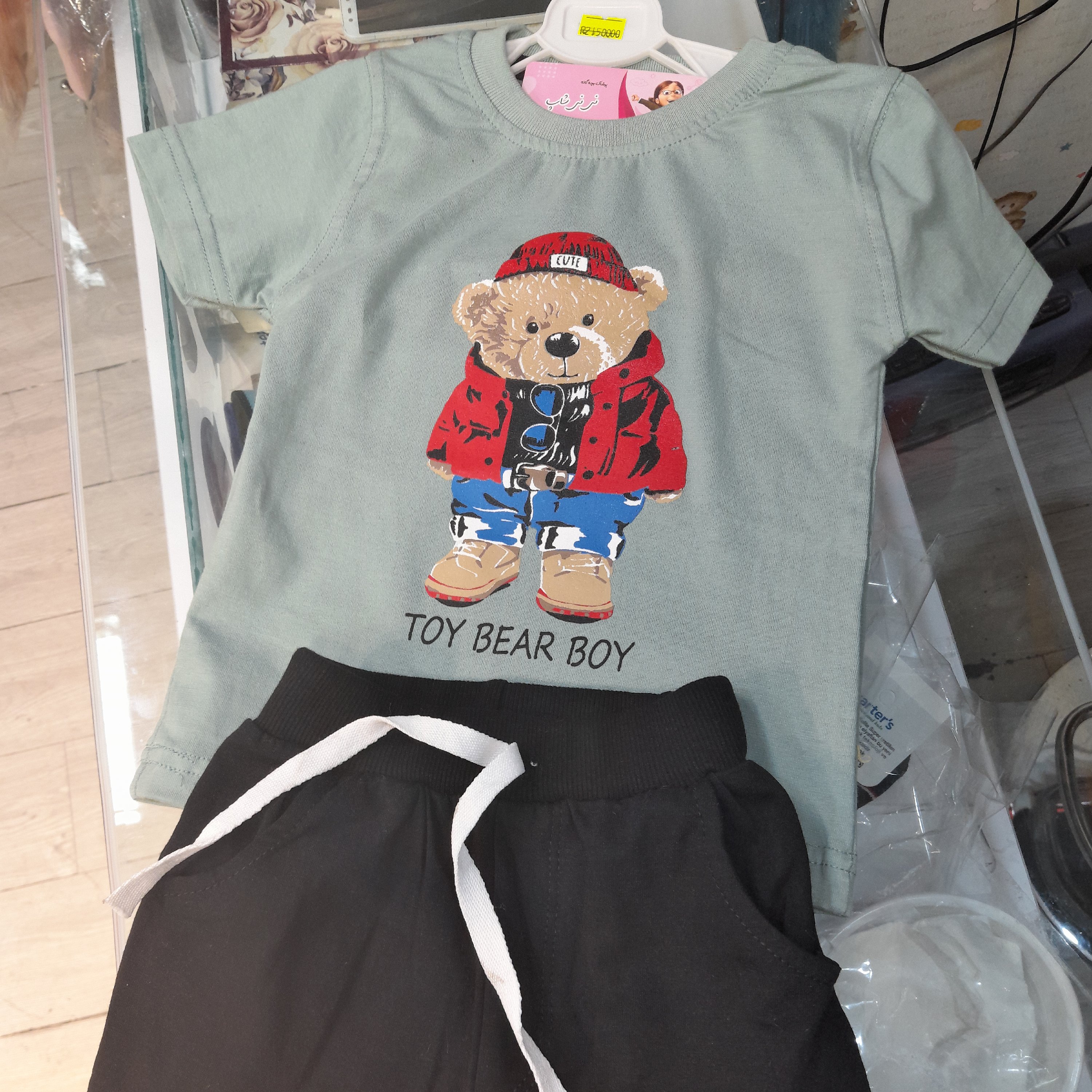 تیشرت شلوارک راحتی پسرانه