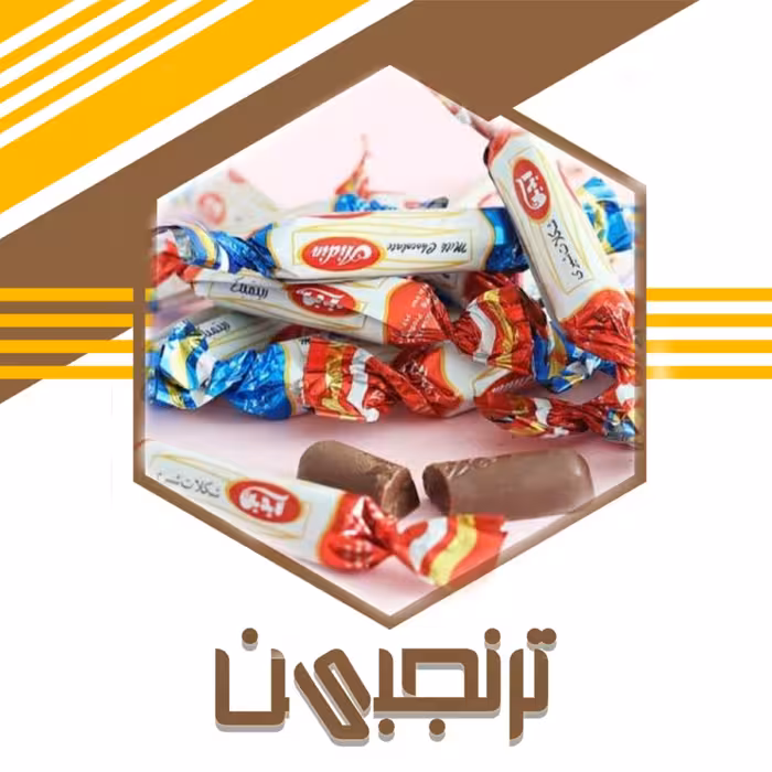 شکلات کاکائو میکس مدادی آیدین (500 گرمی)