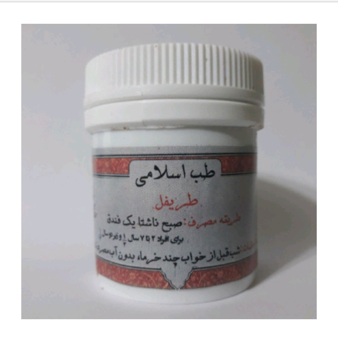 معجون طریفل