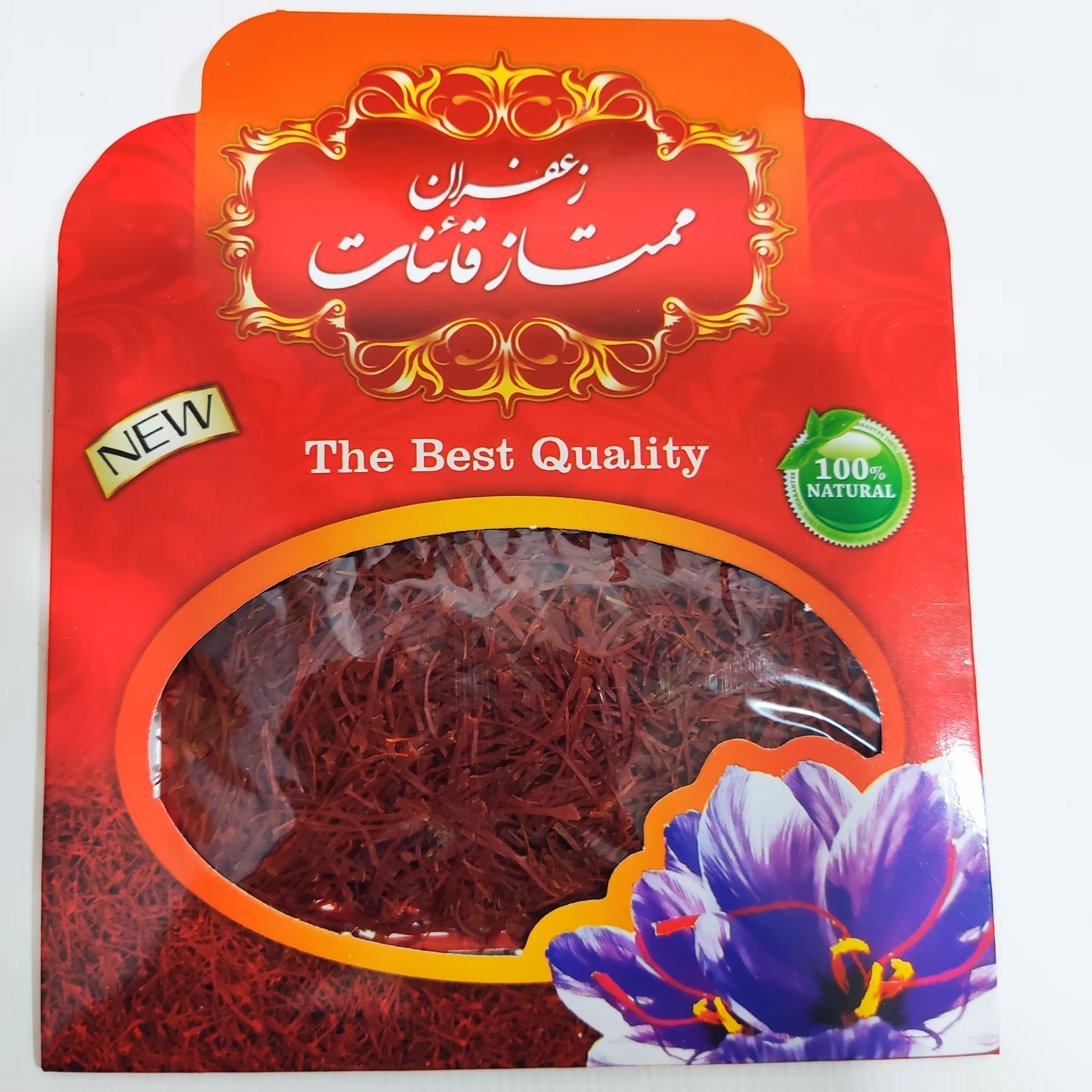 زعفران سرگل یک مثقالی(4.6گرم) اصیل قاینات. ارسال از پایتخت زعفران جهان(قاینات) 