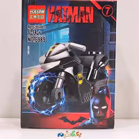 اسباب بازی لگو موتور بتمن بدون آدمک برند HJLEPIN 