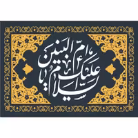 پرچم حضرت ام البنین اندازه 100 در 70 کد 93-41-oba