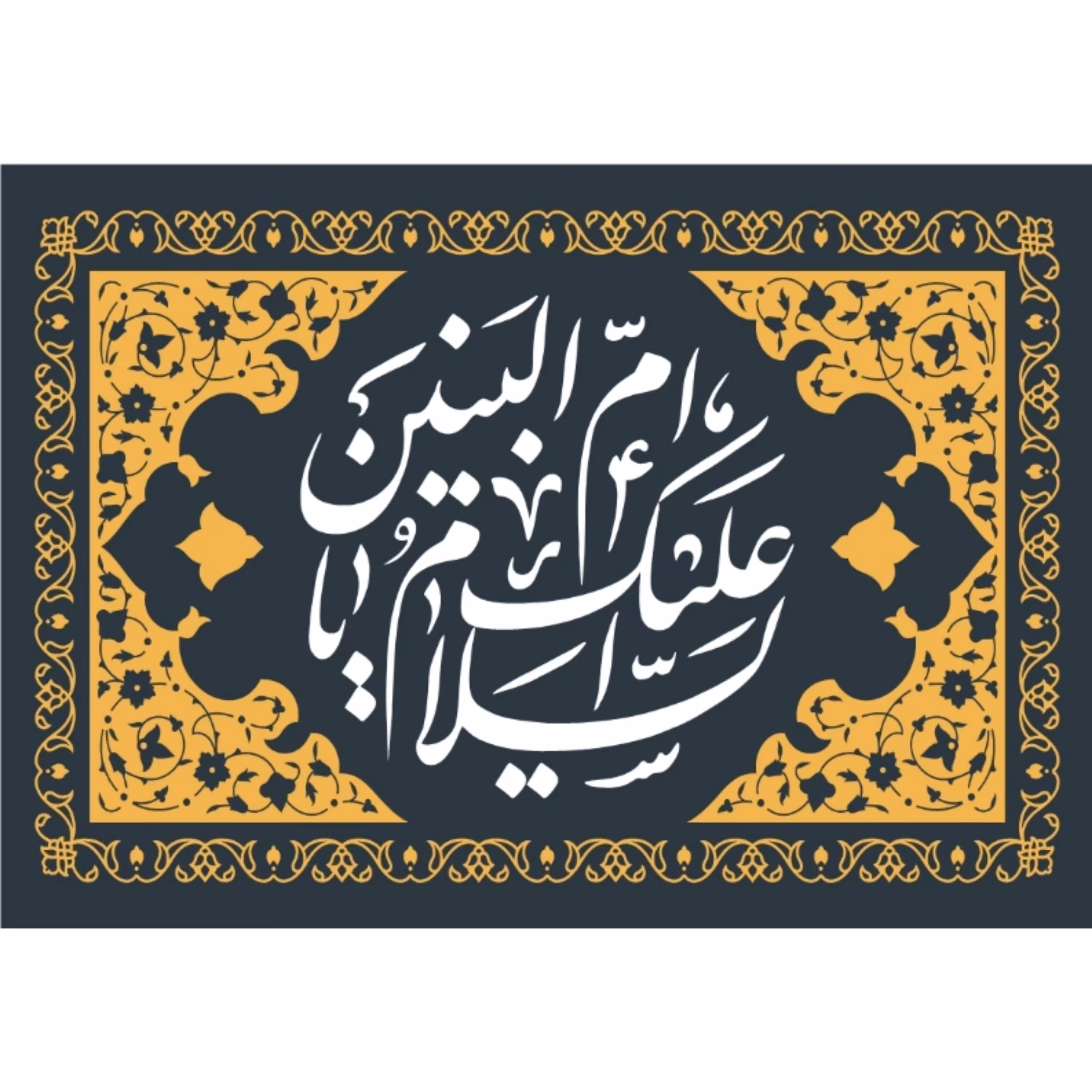 پرچم حضرت ام البنین اندازه 100 در 70 کد 93-41-oba