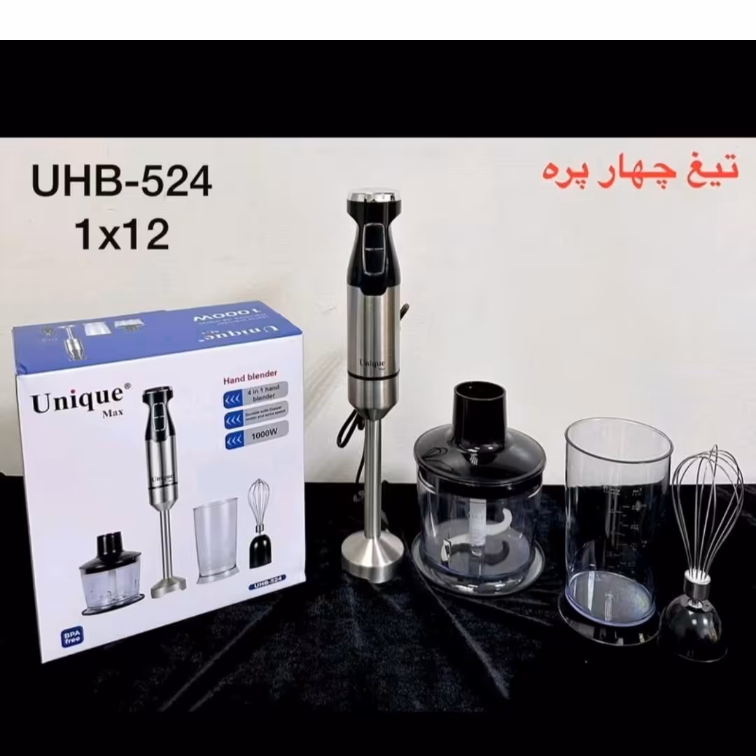گوشتکوب برقی چند کاره یونیک 1000 وات 4کاره