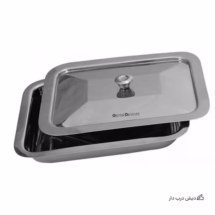 دیش درب دار کوچک