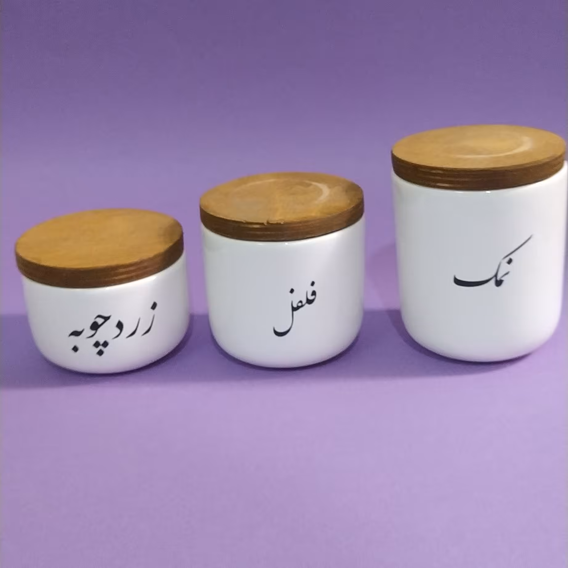 ست ادویه سه تایی تکست