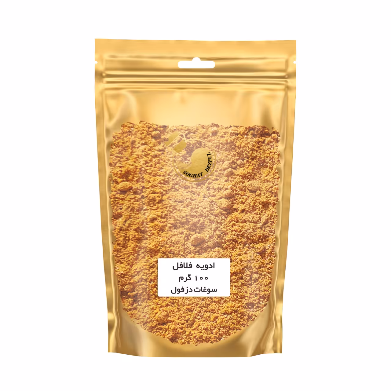 ادویه فلافل مخصوص سوغات دزفول - 100 گرم