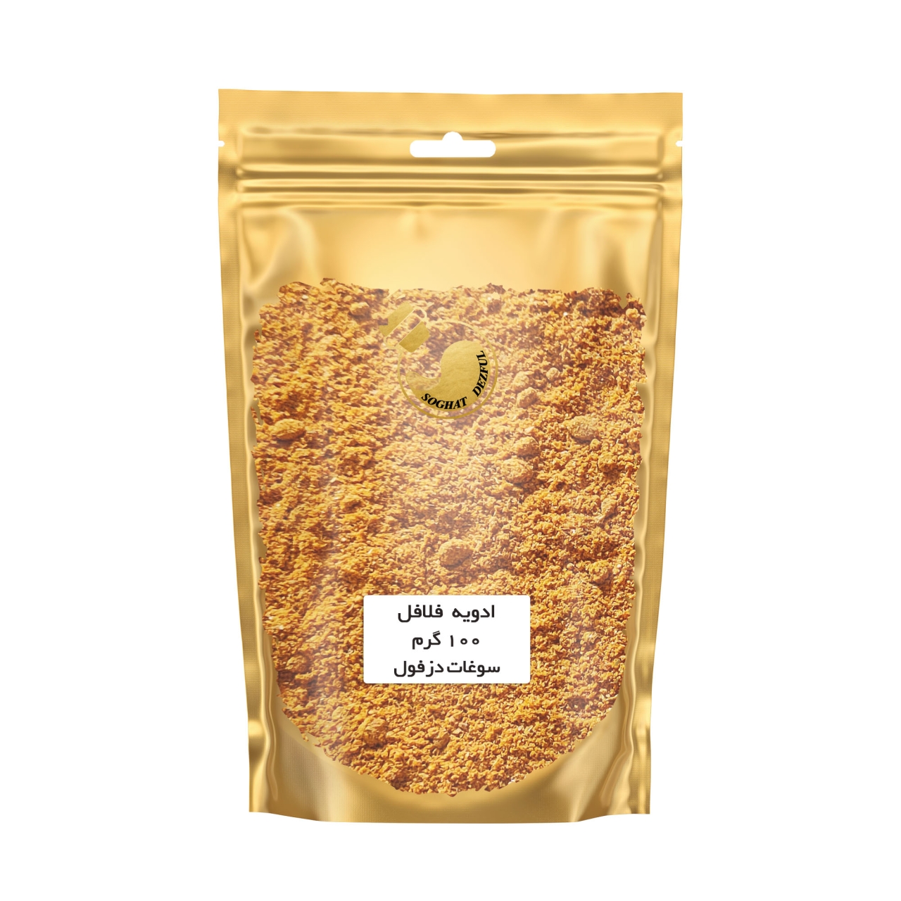 ادویه فلافل مخصوص سوغات دزفول - 100 گرم