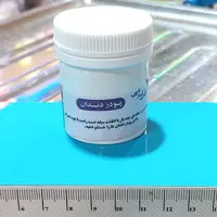 پودر دندان اراک ( رفع جرم تقویت و رشد لثه ، سفید کننده ، خوش بو کننده ، رفع بلغم )