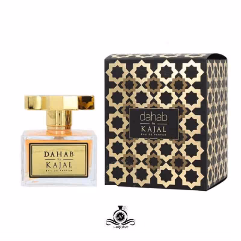 ادکلن زنانه کژال دهب-دهاب Kajal Dahab