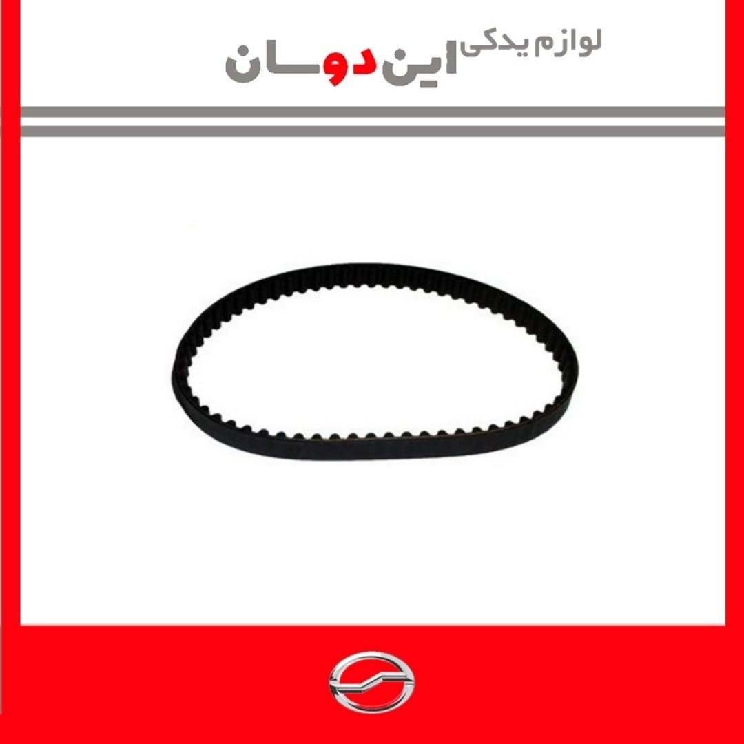 تسمه بالانسر