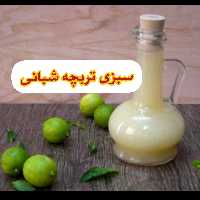 آبلیمو 100درصد طبیعی (1 لیتری)