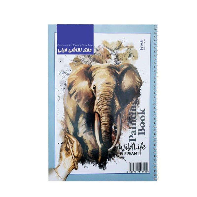 دفتر نقاشی فیلی