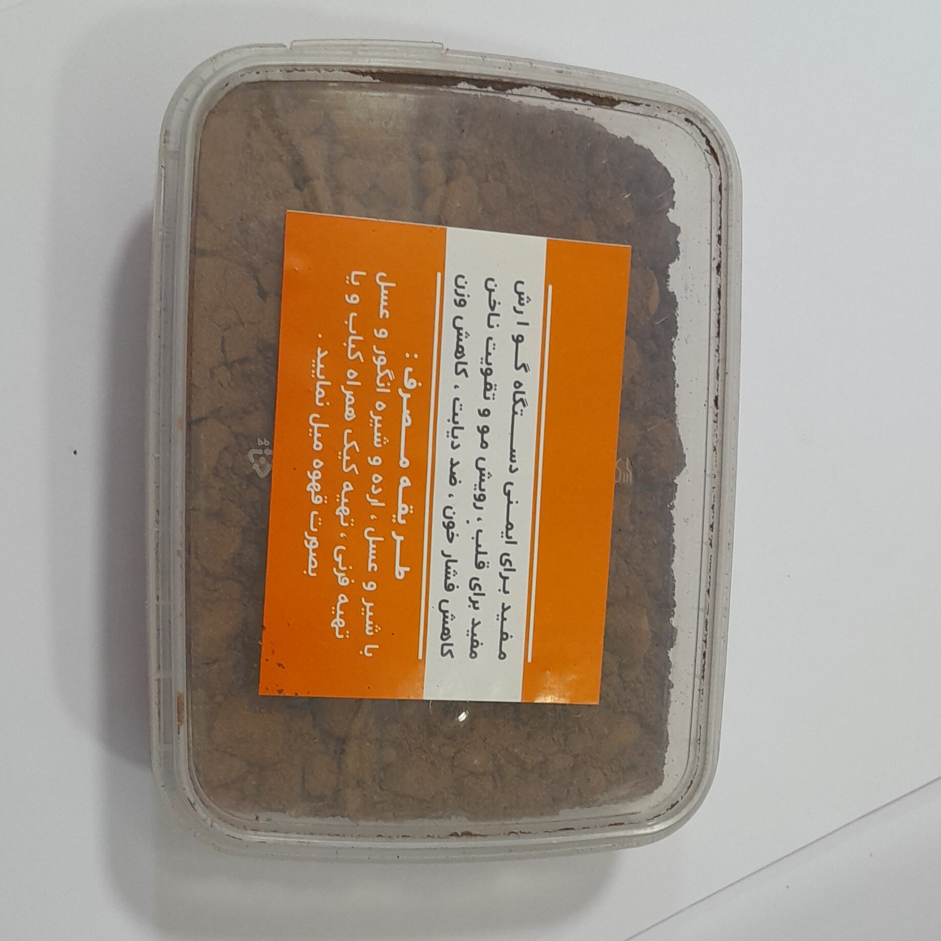 پودر هسته خرما صددرصد طبیعی