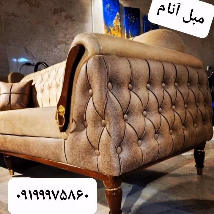 مبلمان اسلامشهر 