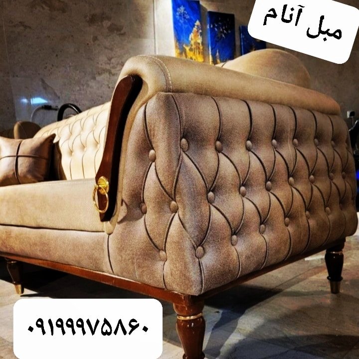 مبلمان اسلامشهر