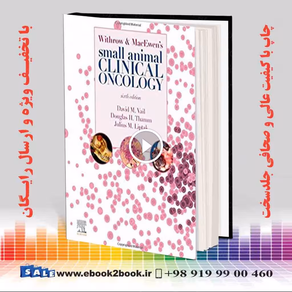 Withrow and MacEwen’s Small Animal Clinical Oncology 6th Edition