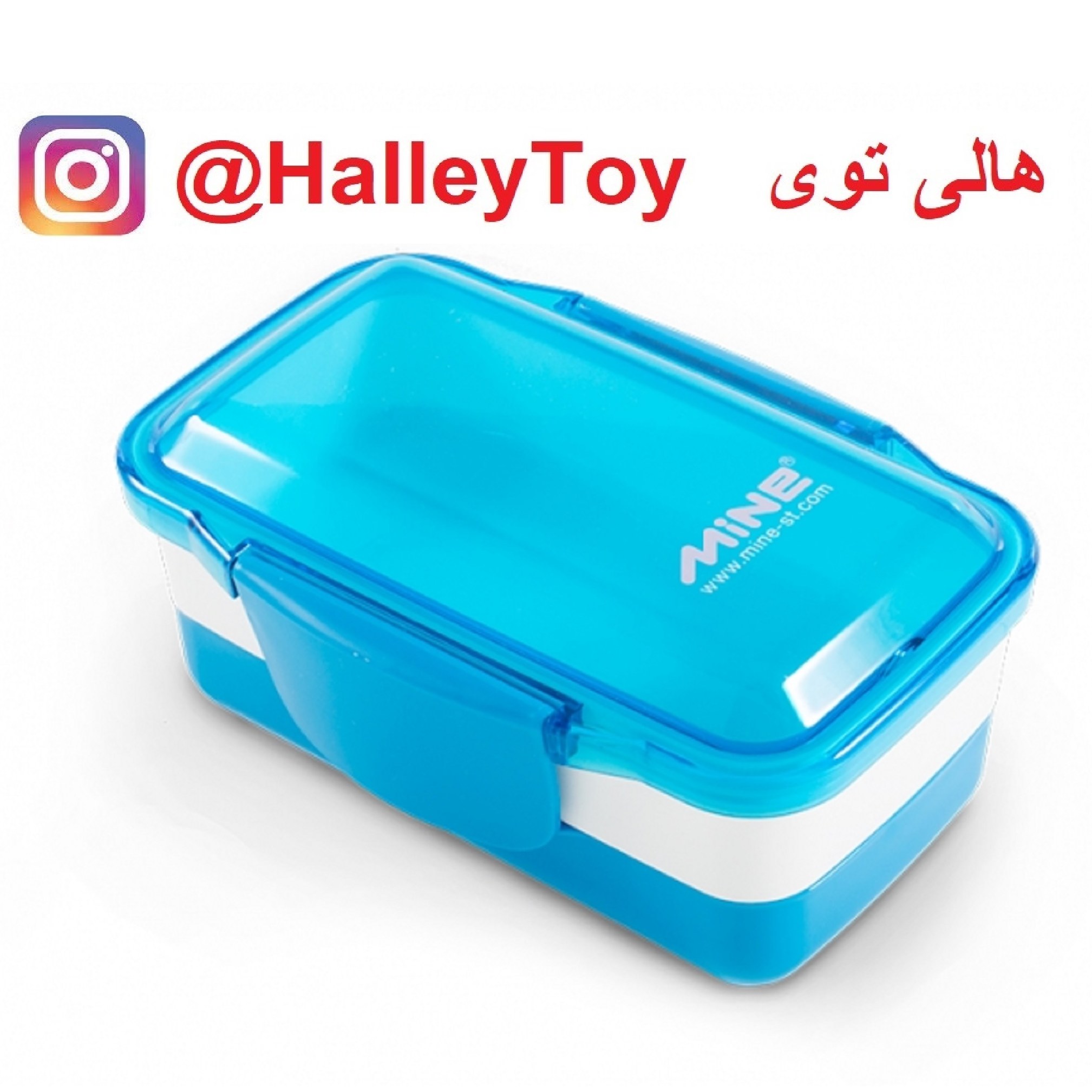 ظرف غذای ماین کیفیت بی نظیر دوطبقه فروشگاه هالی توی 