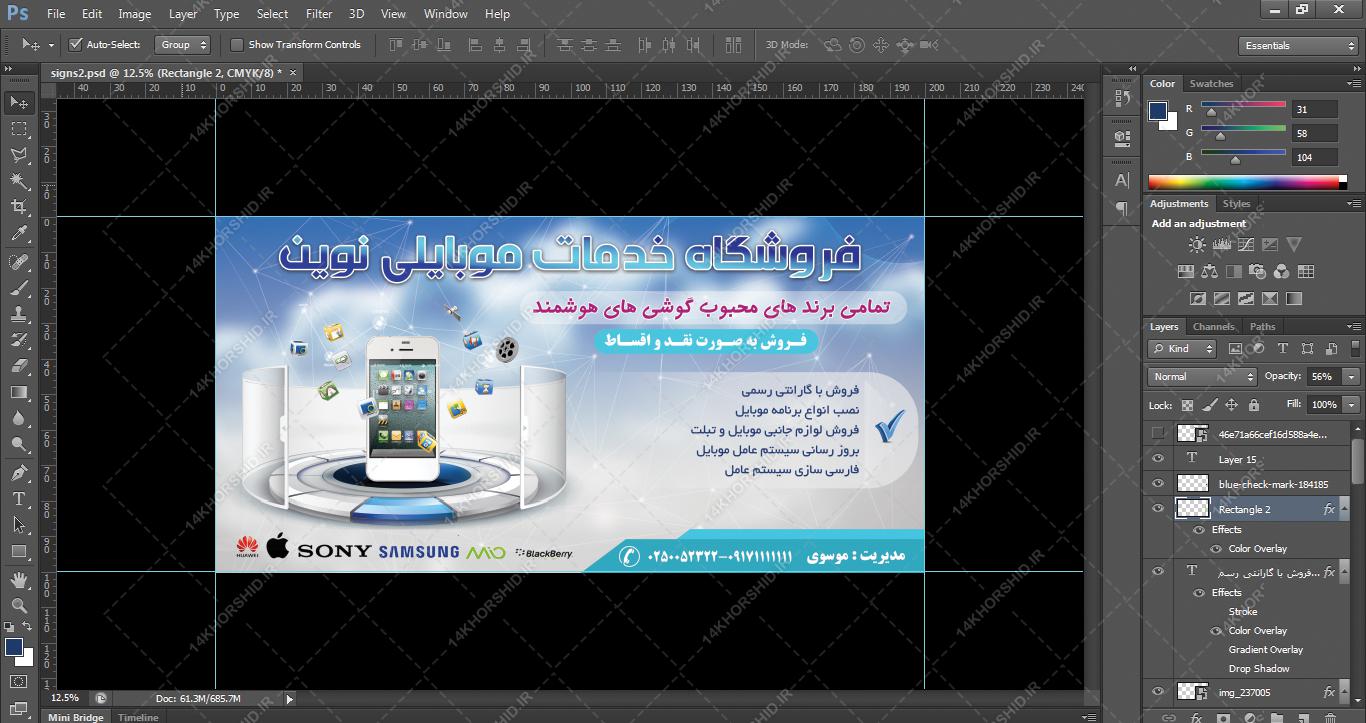 بایگانیهای فایل لایه باز عطاری