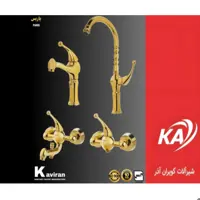 شیرآلات بهداشتی اهرمی ساختمان مدل پاریس طلایی ارسال به کل کشور پس کرایه 