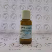 روغن بنفشه پایه کنجد Younew (کاملا طبیعی و دستساز و فاقد ترکیبات شیمیایی)
