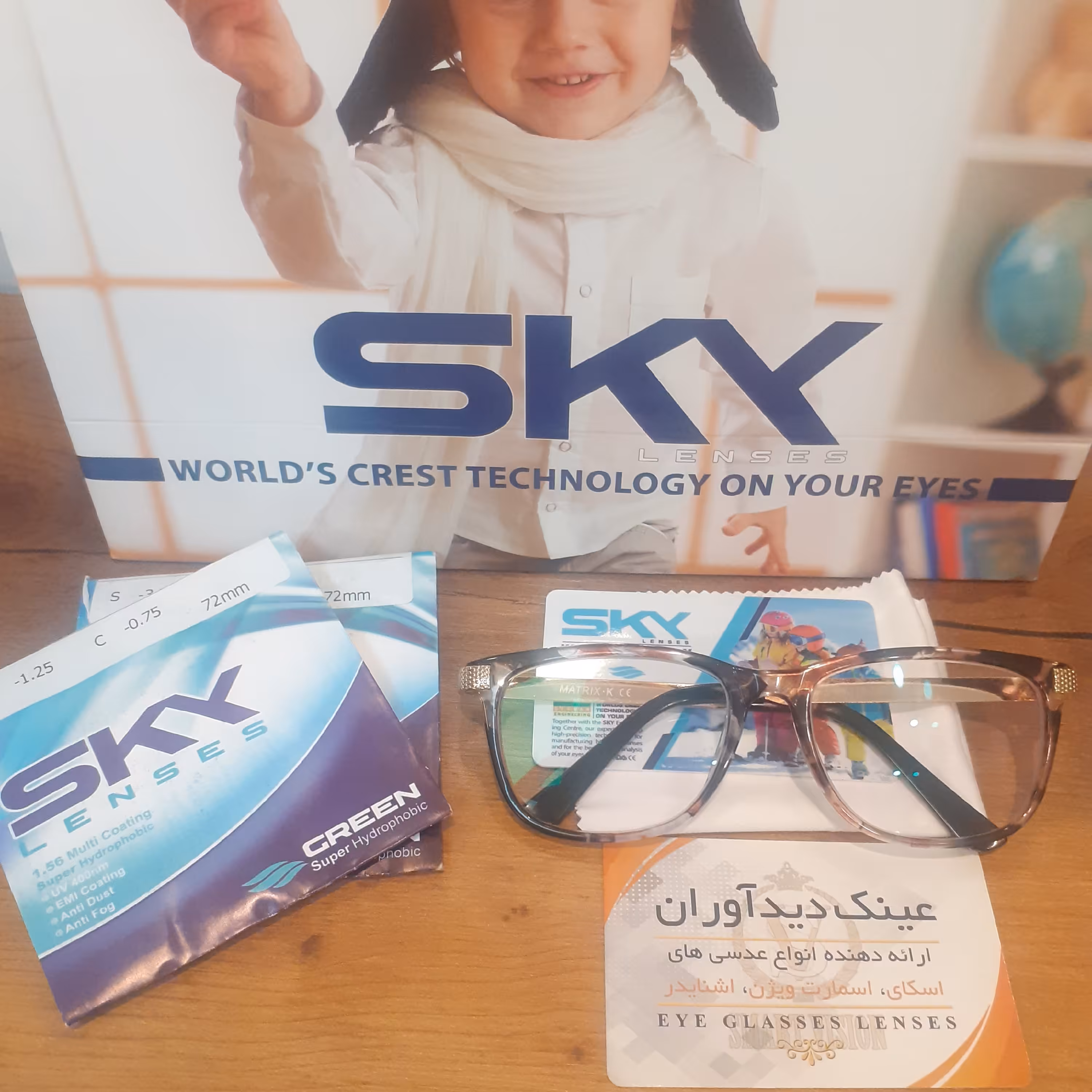 ساخت عدسی طبی(استعلامی)انتی رفلکس،پوشش ضد خش،uv400ضریب شکست1.56برند اسکای کره