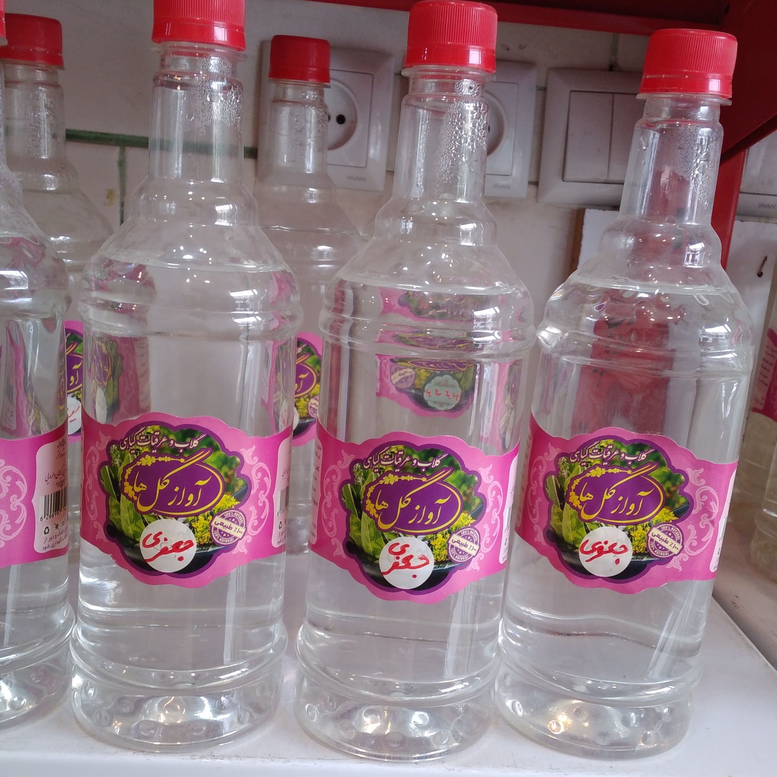 عرق جعفری 900 گرمی