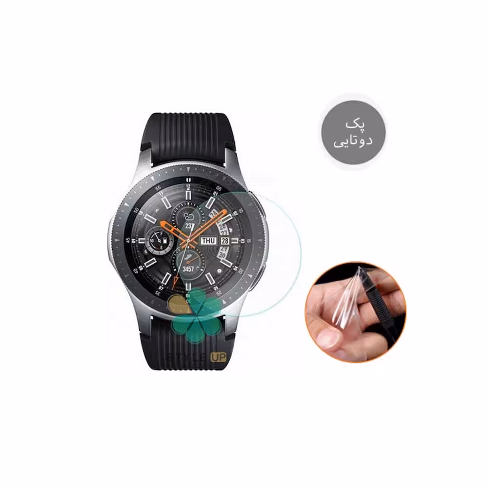 پک دوتایی محافظ صفحه نانو ساعت سامسونگ Galaxy Watch 46mm