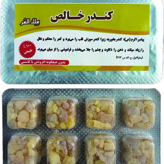 کندرورقه ای