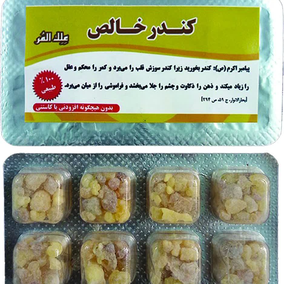 کندرورقه ای