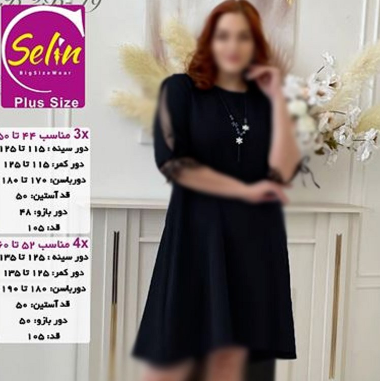 تونیک سایز بزرگ شیک عید 44 تا 60