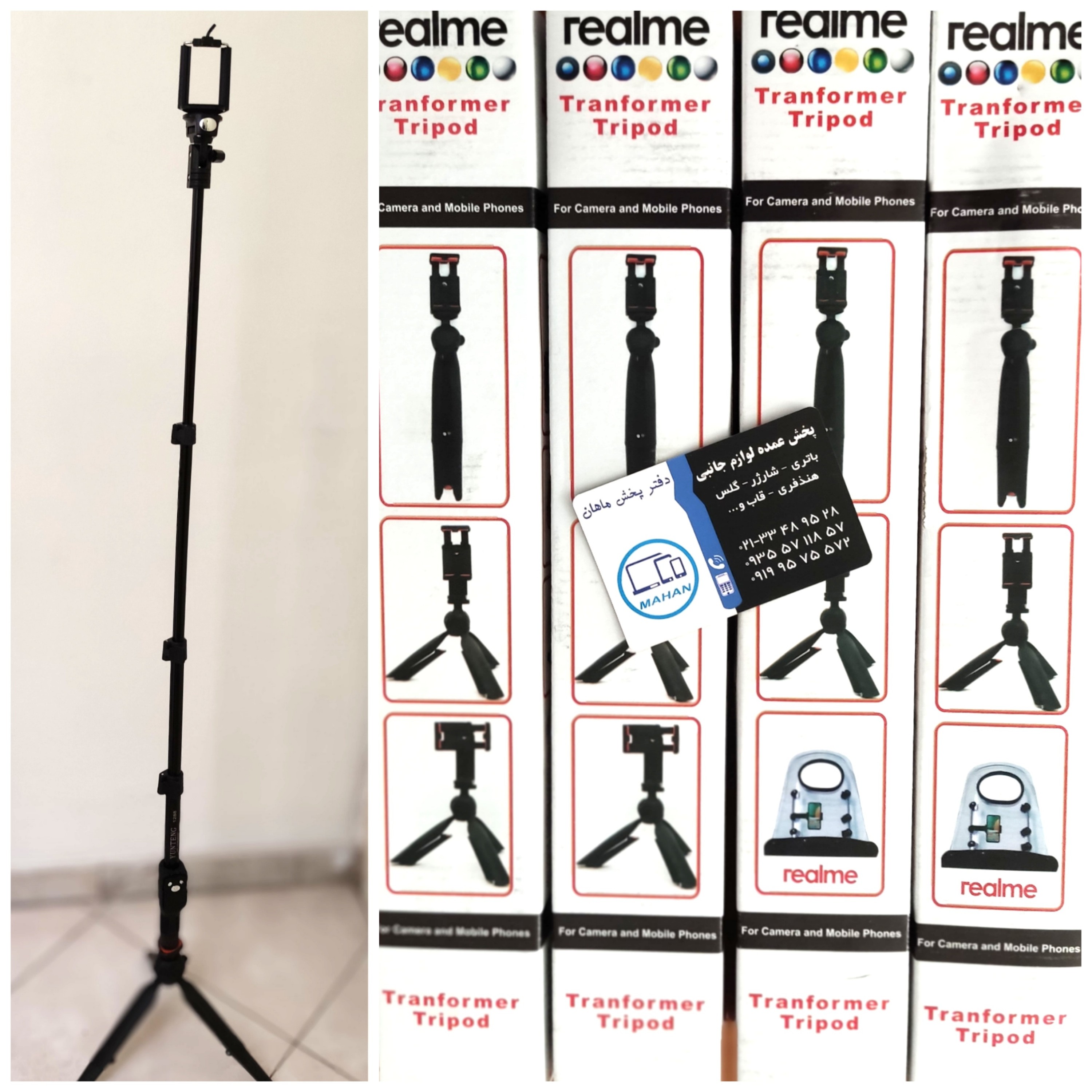 سه پایه D909 Unimate دارای هولدر نگدارنده و گیره L