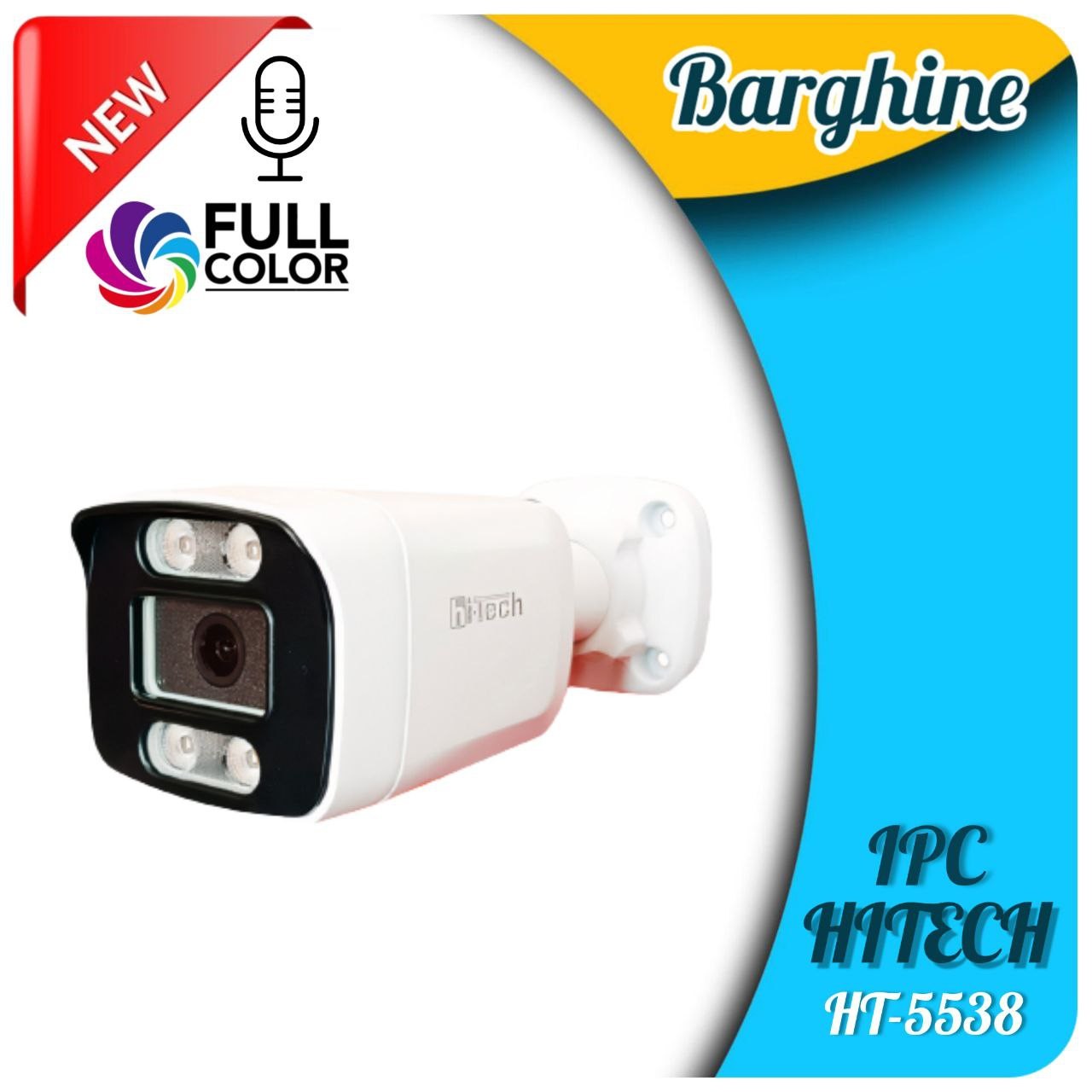 دوربین مدار بسته بولت ipهایتک مدلHT-5538-WL-A  