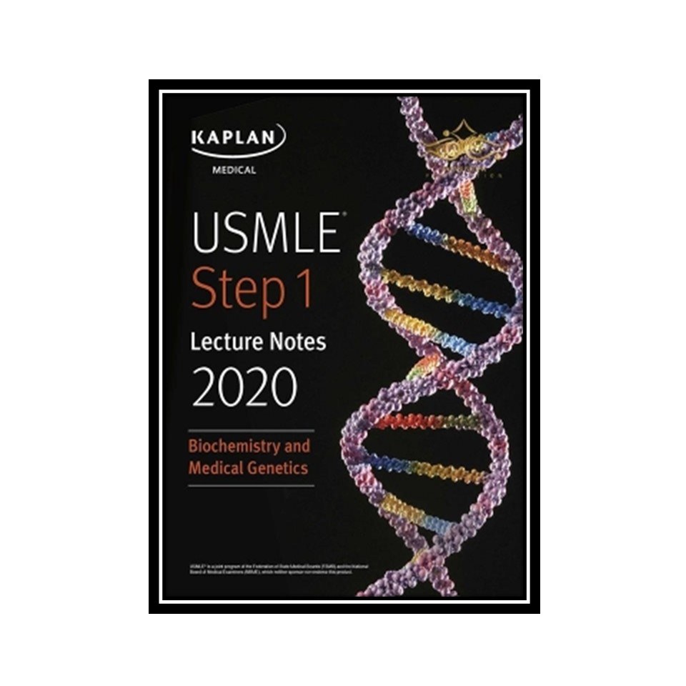 کتاب USMLE Step 1 Lecture Notes 2020- Biochemistry and Medical Genetics