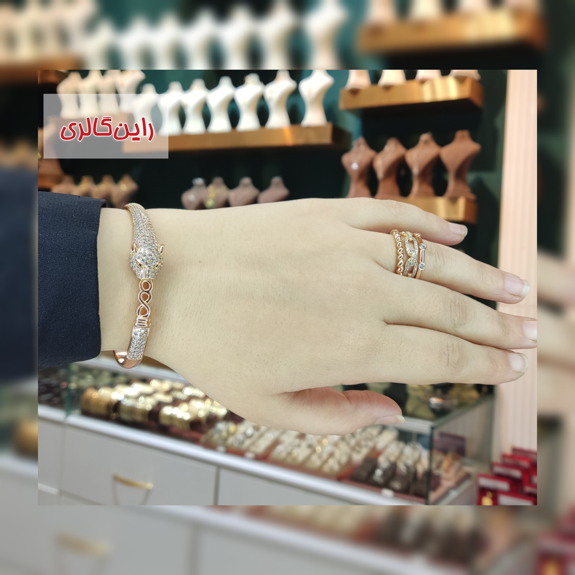 دستبند النگویی ژوپینگ مدل شیر