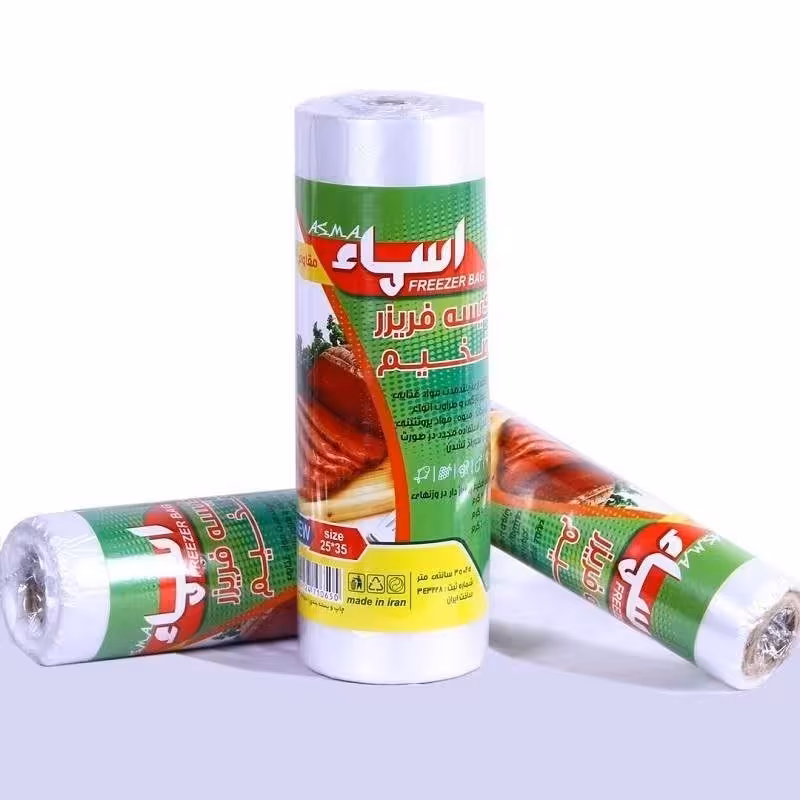 کیسه فریزر نیم کیلویی 250 عددی بسیار با کیفیت و محکم 