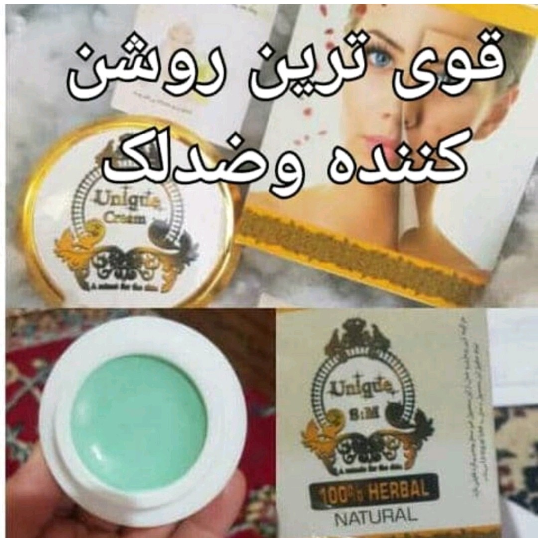 پک یونیک روشن کننده ضدلک لیفتینگ و...