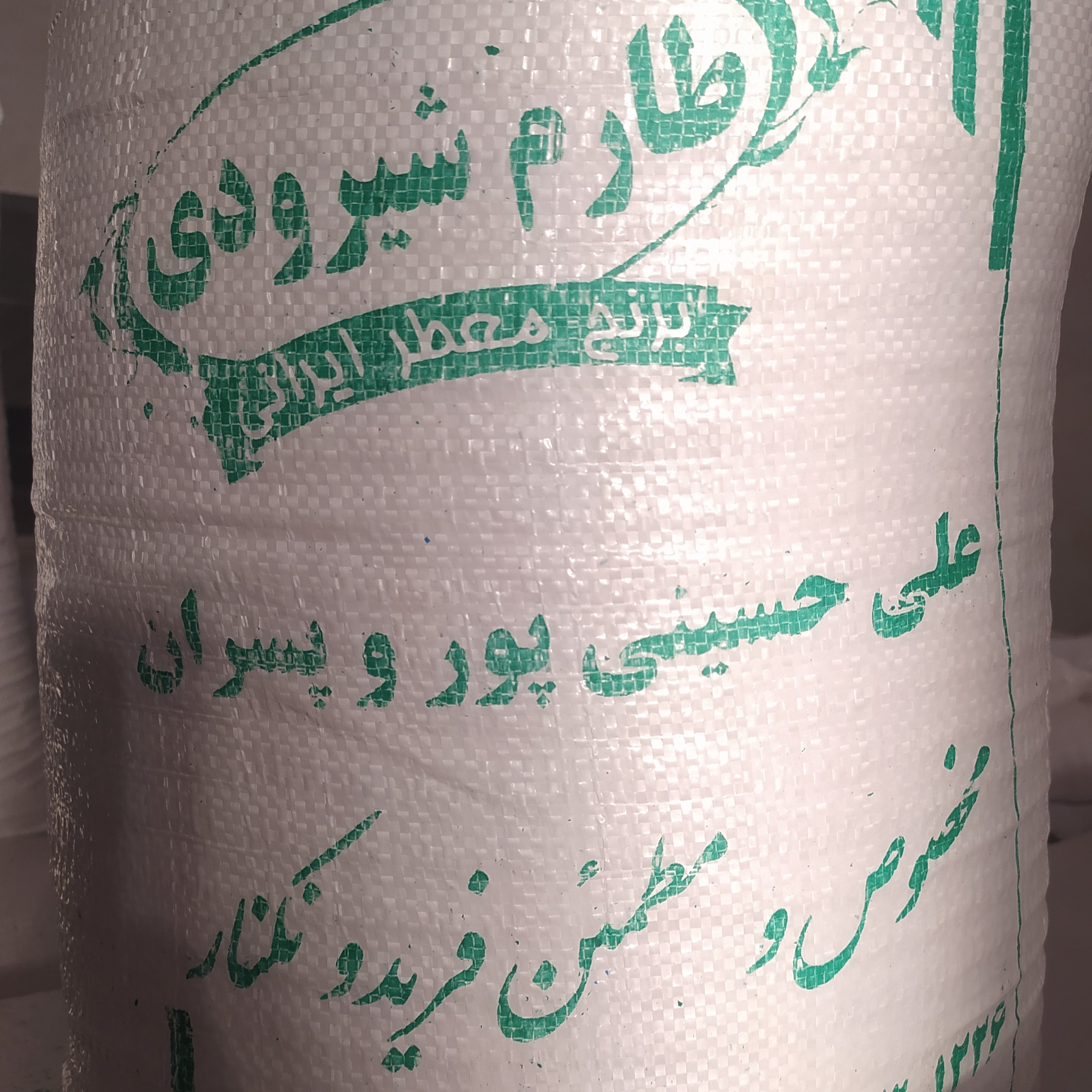 برنج طارم شیرودی خوش پخت صد در صد خالص 10 کیلویی
