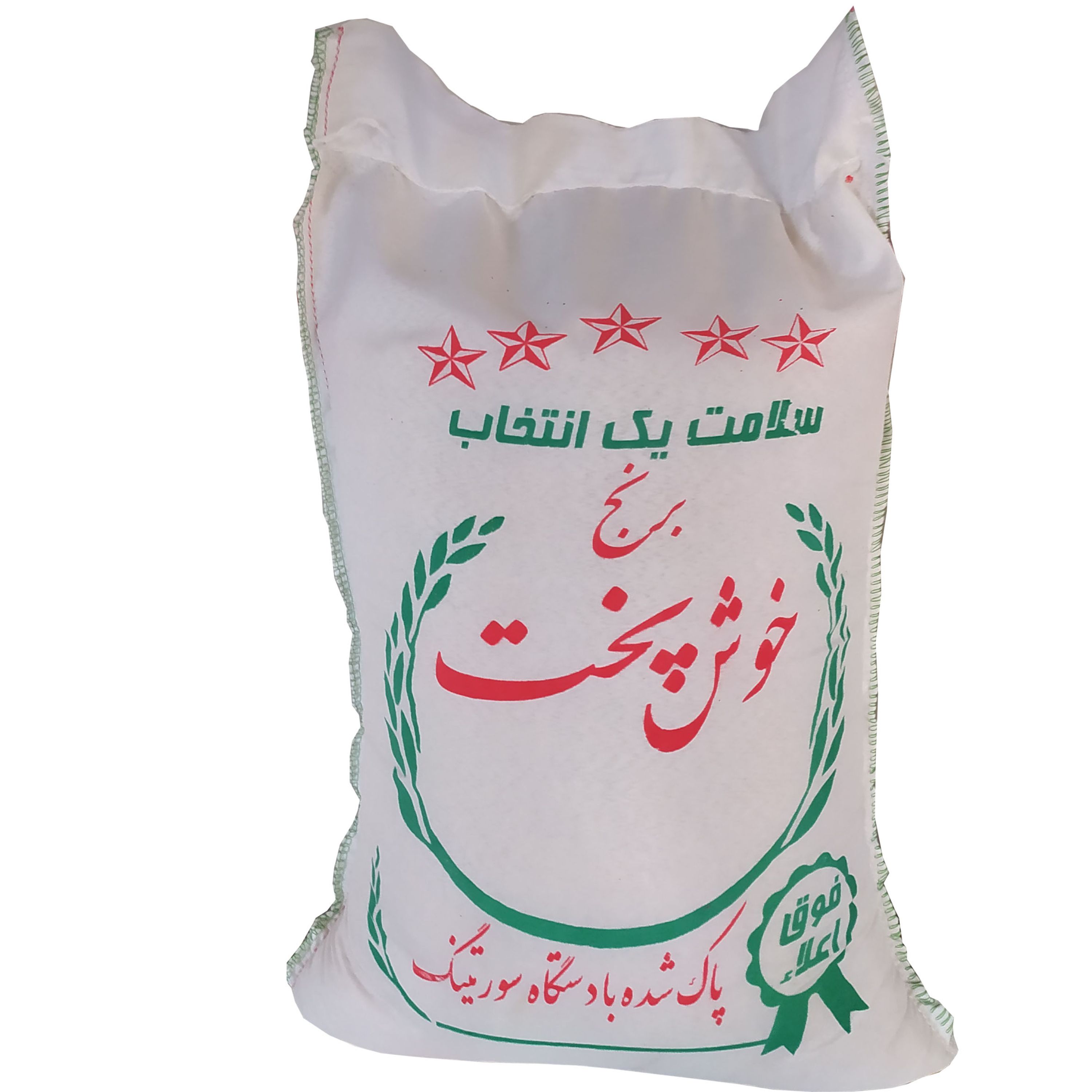 برنج خوش پخت(1کیلوگرم) با پخت عالی و کیل خوب زیر قیمت بازار