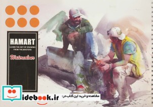 قیمت و خرید دفتر طراحی آبرنگ A4 کد028 ، سیمی | ایده بوک