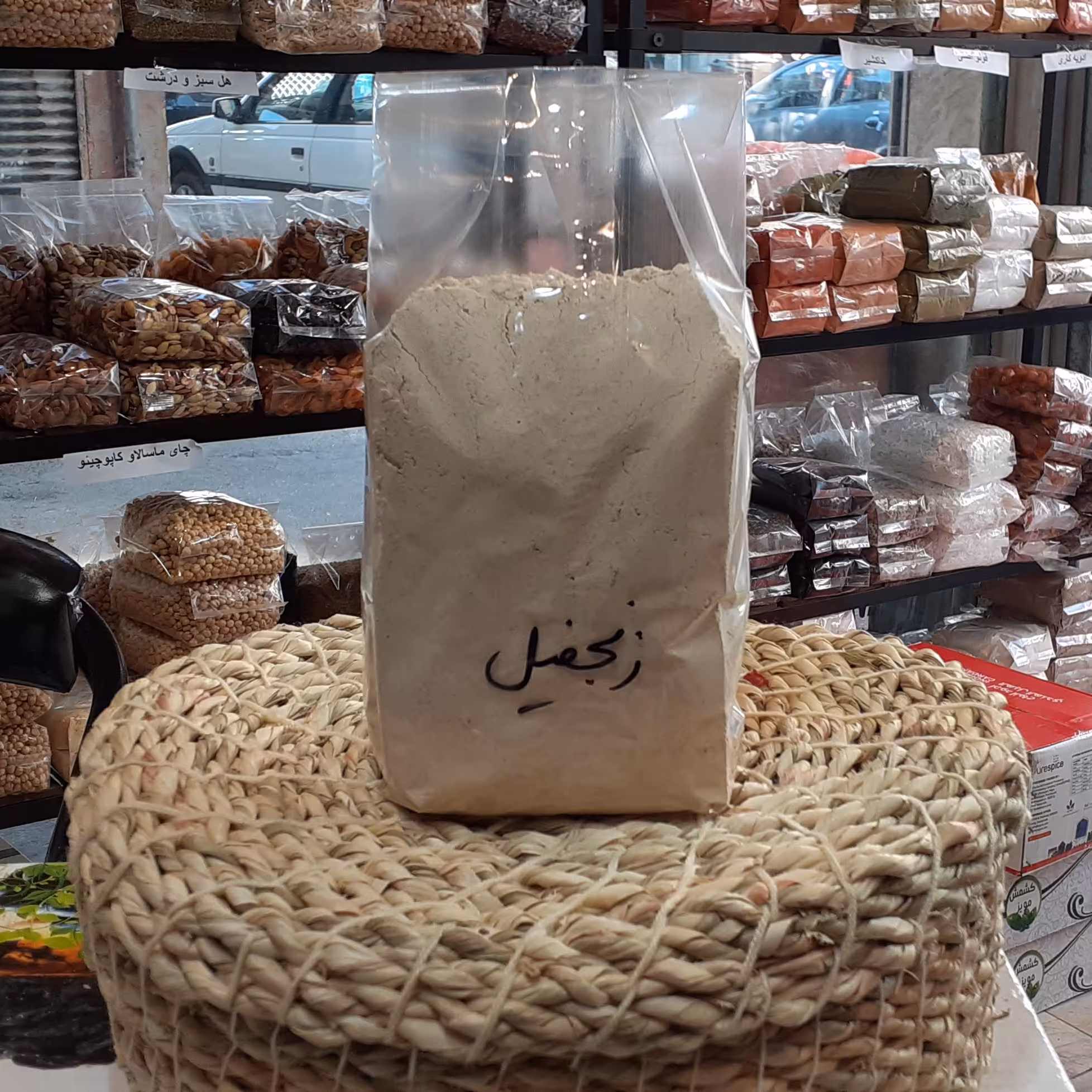 پودر زنجفیل 250 گرمی 