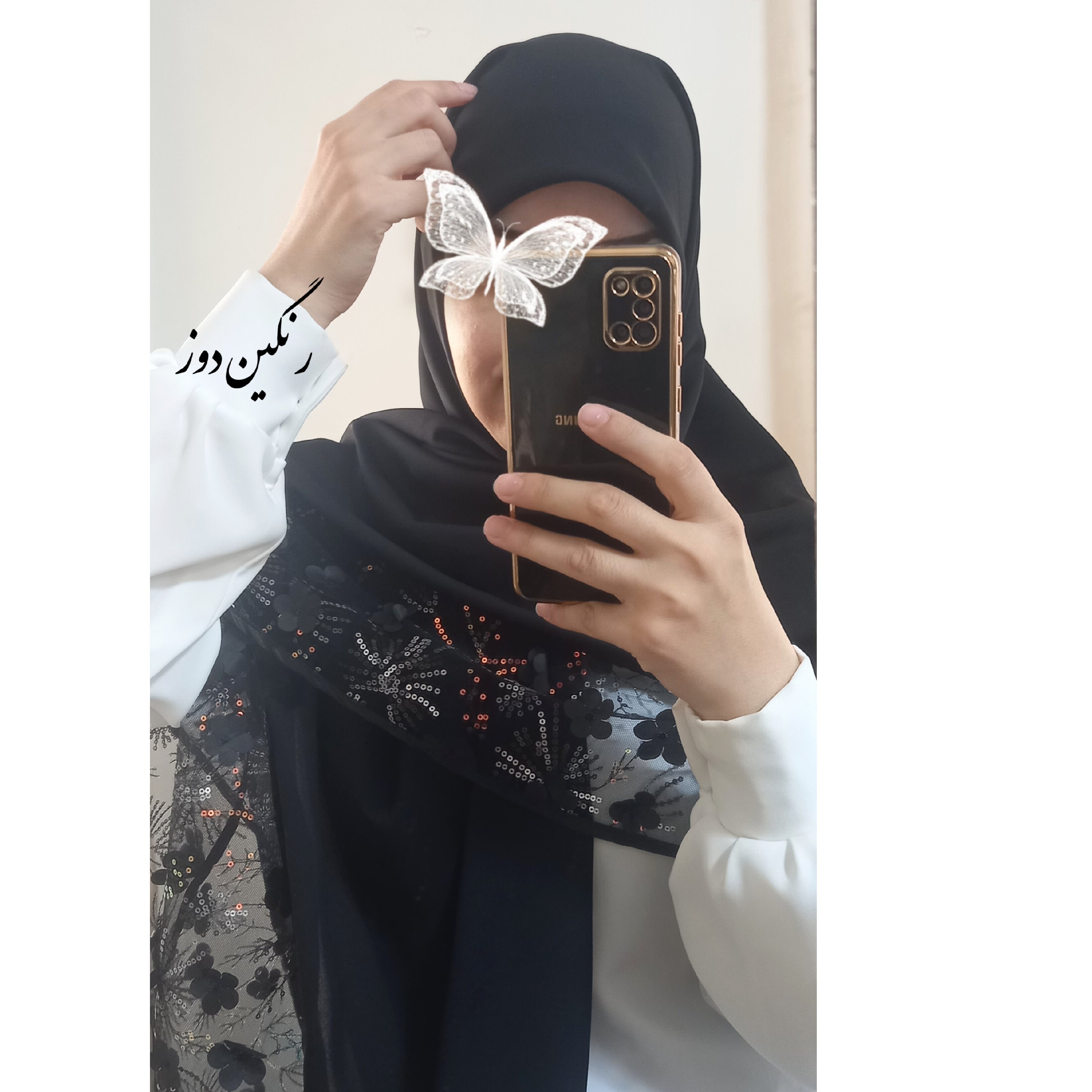 روسری مشکی